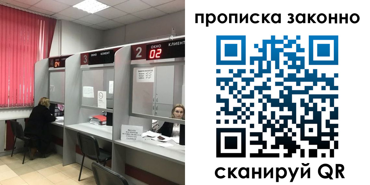 миграционный учет в Балабаново