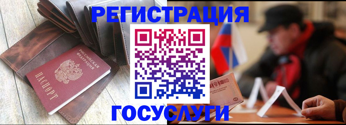 временная регистрация собственник в Балабаново